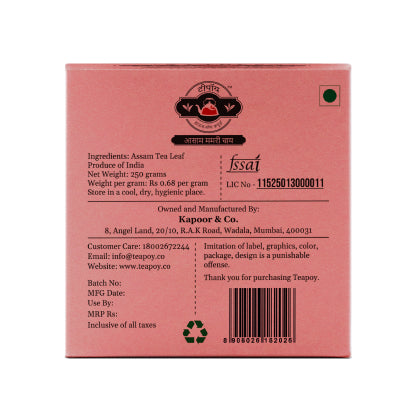 Teapoy Chai Box